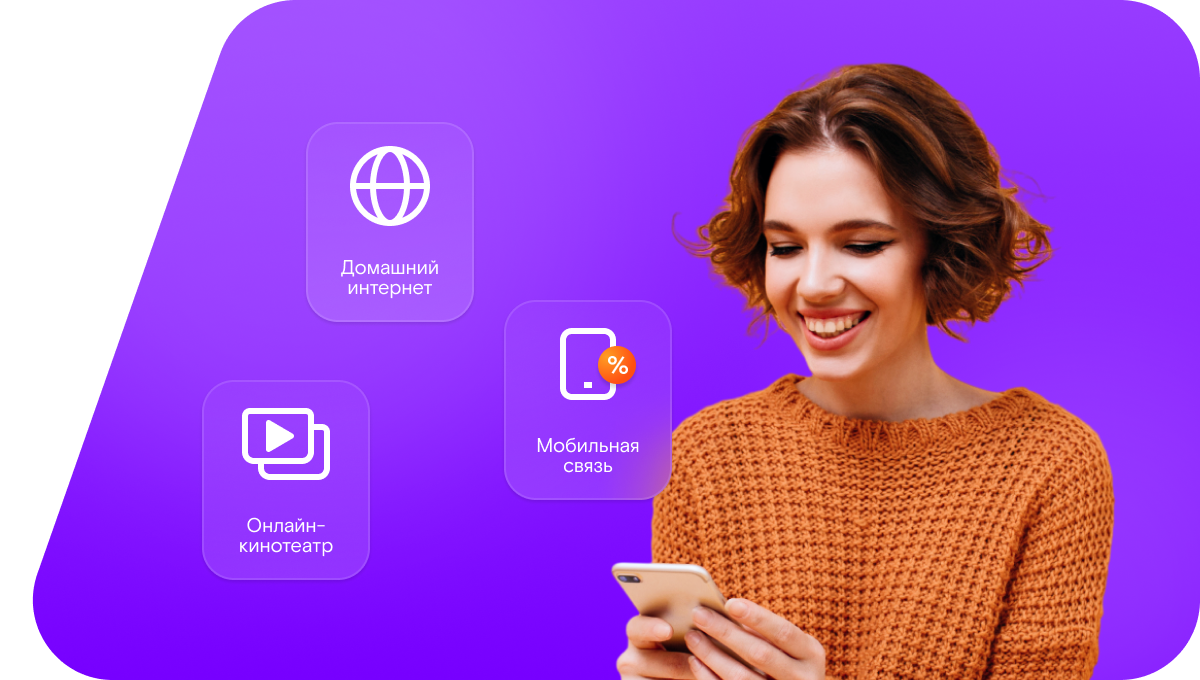 Промо-тарифы Ростелеком в&nbsp;село Кашаево (Республика Мордовия)